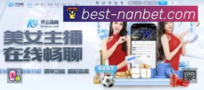 江南体育