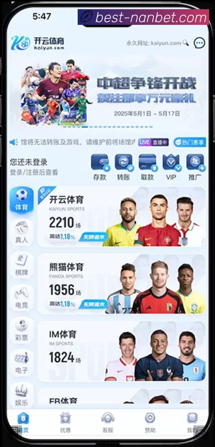 辛纳与意大利网协续签长期合作协议，确立奥运备战框架